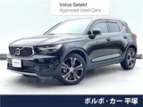 2022 Volvo XC40 B4 AWD Sedan for sale, Japanese used car export - photo 4 of 30 | GULJI TRADERS