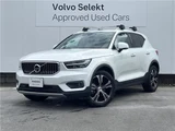 2022 Volvo XC40 B4 AWD Sedan for sale, Japanese used car export - photo 1 of 30 | GULJI TRADERS