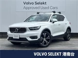 2022 Volvo XC40 B4 AWD Sedan for sale, Japanese used car export - photo 4 of 30 | GULJI TRADERS