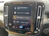 2022 Volvo XC40 B4 AWD Sedan for sale, Japanese used car export - photo 27 of 30 | GULJI TRADERS