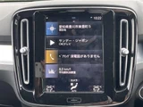 2022 Volvo XC40 XC40 B3 Sedan for sale, Japanese used car export - photo 7 of 24 | GULJI TRADERS