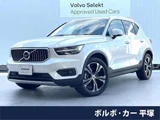 2022 Volvo XC40 B4 AWD Sedan for sale, Japanese used car export - photo 1 of 9 | GULJI TRADERS