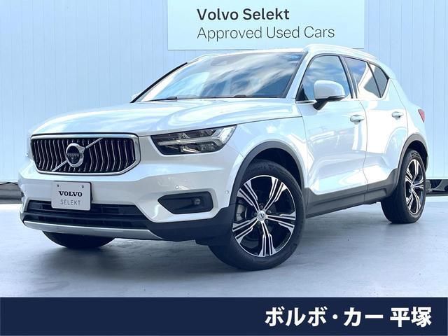 2022 Volvo XC40 B4 AWD Sedan for sale, Japanese used car export | GULJI TRADERS
