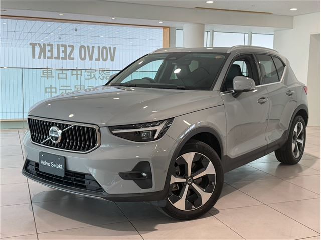 2023 Volvo XC40 Sedan for sale, Japanese used car export | GULJI TRADERS