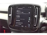 2023 Volvo XC40 B4 AWD Sedan for sale, Japanese used car export - photo 47 of 56 | GULJI TRADERS