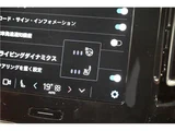 2023 Volvo XC40 B4 AWD Sedan for sale, Japanese used car export - photo 55 of 56 | GULJI TRADERS