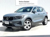 2023 Volvo XC40 B3 Sedan for sale, Japanese used car export - photo 1 of 30 | GULJI TRADERS