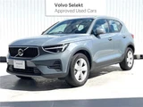2023 Volvo XC40 B3 Sedan for sale, Japanese used car export - photo 5 of 30 | GULJI TRADERS