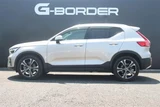 2023 Volvo XC40 Ultimate B4 AWD Sedan for sale, Japanese used car export - photo 16 of 30 | GULJI TRADERS