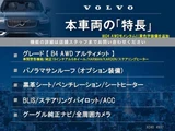 2023 Volvo XC40 B4 AWD Sedan for sale, Japanese used car export - photo 3 of 9 | GULJI TRADERS