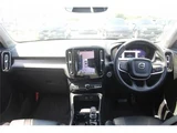 2023 Volvo XC40 Ultimate B4 AWD Sedan for sale, Japanese used car export - photo 2 of 9 | GULJI TRADERS