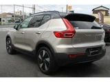2023 Volvo XC40 Recharge Plus Single Sedan for sale, Japanese used car export - photo 9 of 9 | GULJI TRADERS