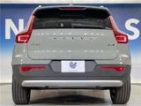 2024 Volvo XC40 B4 AWD Sedan for sale, Japanese used car export - photo 17 of 29 | GULJI TRADERS