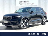 2024 Volvo XC40 B4 AWD Sedan for sale, Japanese used car export - photo 4 of 30 | GULJI TRADERS