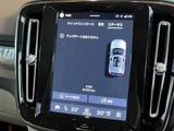2024 Volvo XC40 XC40 B4 AWD 4WD Sedan for sale, Japanese used car export - photo 19 of 24 | GULJI TRADERS