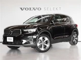 2025 Volvo XC40 Ultra B4 AWD Sedan for sale, Japanese used car export - photo 1 of 47 | GULJI TRADERS