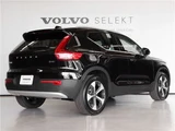 2025 Volvo XC40 Ultra B4 AWD Sedan for sale, Japanese used car export - photo 3 of 47 | GULJI TRADERS