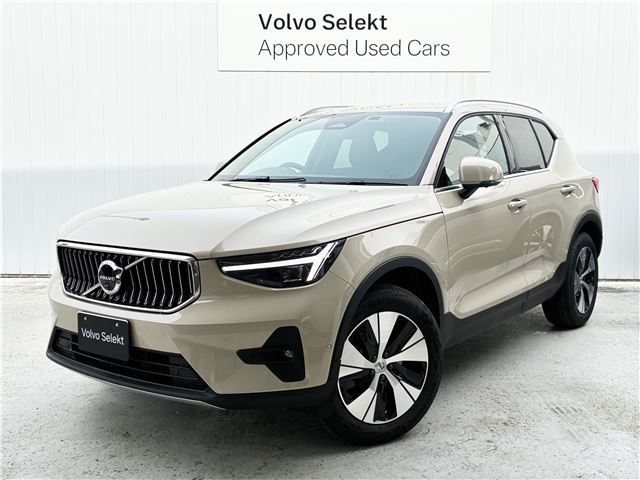 2025 Volvo XC40 Ultra B3 Sedan for sale, Japanese used car export | GULJI TRADERS