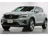 2025 Volvo XC40 B3 Sedan for sale, Japanese used car export - photo 64 of 78 | GULJI TRADERS