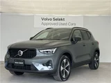 2025 Volvo XC40 B4 AWD Sedan for sale, Japanese used car export - photo 5 of 32 | GULJI TRADERS
