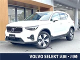 2025 Volvo XC40 B3 Sedan for sale, Japanese used car export - photo 4 of 30 | GULJI TRADERS