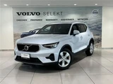2025 Volvo XC40 Sedan for sale, Japanese used car export - photo 1 of 60 | GULJI TRADERS