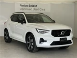 2025 Volvo XC40 B4 AWD Sedan for sale, Japanese used car export - photo 1 of 80 | GULJI TRADERS