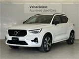 2025 Volvo XC40 B4 AWD Sedan for sale, Japanese used car export - photo 69 of 80 | GULJI TRADERS