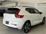 2025 Volvo XC40 B4 AWD Sedan for sale, Japanese used car export - photo 74 of 80 | GULJI TRADERS