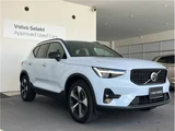 2025 Volvo XC40 B4 AWD Sedan for sale, Japanese used car export - photo 13 of 15 | GULJI TRADERS