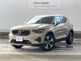 2025 Volvo XC40 B4 AWD Sedan for sale, Japanese used car export - photo 1 of 30 | GULJI TRADERS
