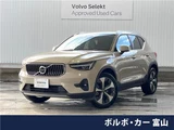 2025 Volvo XC40 B4 AWD Sedan for sale, Japanese used car export - photo 4 of 30 | GULJI TRADERS