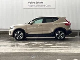 2025 Volvo XC40 B4 AWD Sedan for sale, Japanese used car export - photo 9 of 30 | GULJI TRADERS