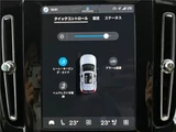 2025 Volvo XC40 B4 AWD Sedan for sale, Japanese used car export - photo 19 of 30 | GULJI TRADERS