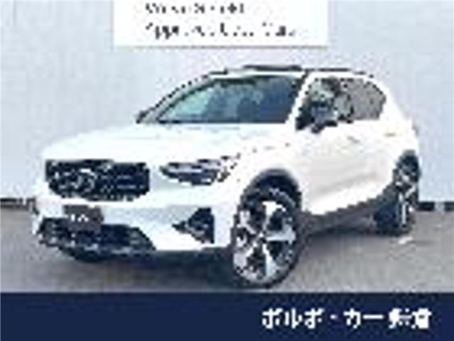 2025 Volvo XC40 B4 AWD Sedan for sale, Japanese used car export | GULJI TRADERS