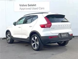 2025 Volvo XC40 B4 AWD Sedan for sale, Japanese used car export - photo 8 of 30 | GULJI TRADERS