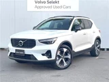 2025 Volvo XC40 B4 AWD Sedan for sale, Japanese used car export - photo 28 of 30 | GULJI TRADERS