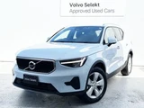 2025 Volvo XC40 B3 Sedan for sale, Japanese used car export - photo 1 of 9 | GULJI TRADERS
