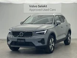 2025 Volvo XC40 B3 Sedan for sale, Japanese used car export - photo 1 of 9 | GULJI TRADERS
