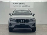 2025 Volvo XC40 B3 Sedan for sale, Japanese used car export - photo 7 of 9 | GULJI TRADERS