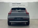 2025 Volvo XC40 B3 Sedan for sale, Japanese used car export - photo 9 of 9 | GULJI TRADERS