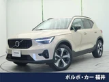 2025 Volvo XC40 B4 AWD Sedan for sale, Japanese used car export - photo 1 of 9 | GULJI TRADERS