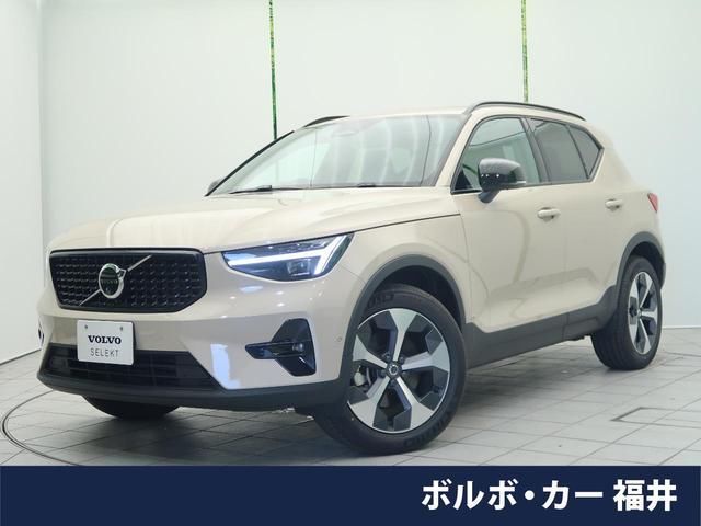 2025 Volvo XC40 B4 AWD Sedan for sale, Japanese used car export - photo 1 of 9 | GULJI TRADERS