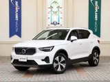 2025 Volvo XC40 B3 Sedan for sale, Japanese used car export - photo 1 of 9 | GULJI TRADERS