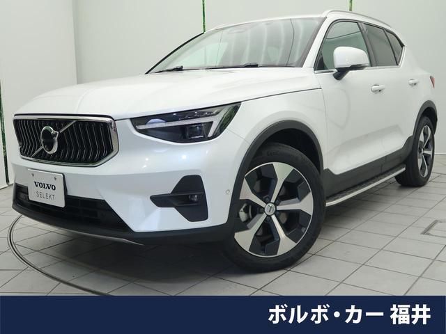 2025 Volvo XC40 B4 AWD Sedan for sale, Japanese used car export | GULJI TRADERS