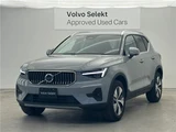 2026 Volvo XC40 B3 Sedan for sale, Japanese used car export - photo 1 of 15 | GULJI TRADERS