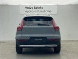 2026 Volvo XC40 B3 Sedan for sale, Japanese used car export - photo 2 of 15 | GULJI TRADERS