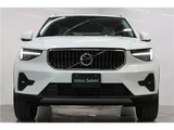 2026 Volvo XC40 B3 Sedan for sale, Japanese used car export - photo 4 of 70 | GULJI TRADERS