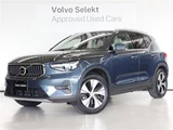 2026 Volvo XC40 Ultra B3 Sedan for sale, Japanese used car export - photo 1 of 48 | GULJI TRADERS