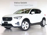 2026 Volvo XC40 Plus B3 Sedan for sale, Japanese used car export - photo 1 of 41 | GULJI TRADERS